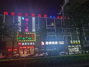 Shankee Hotel (Foshan Ceramic City) - Image 4