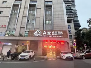Ajia Chain Hotel Nanping Jiufeng - Image 2