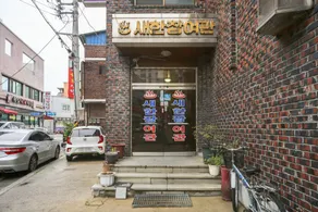 Geochang Saehanjang - Image 3