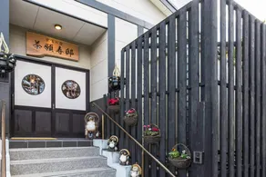 add-Hostel Uji Cha-gan-ju-tei - Image 4