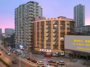 Qixiang Hotel (Zhuzhou Xiangshi Square) - Image 2