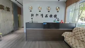 Nanhe Xuanxuan Hotel - Image 3