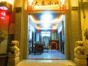 XI,ANDAQINXIAOZHAN - Image 2