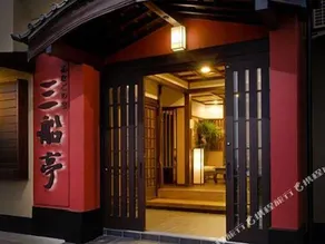 Mifunetei an Inn That Serves Conger Eel Cuisine - Image 3