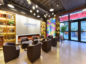 James Joyce Coffetel·Beijing South Muxiyuan Metro Station - Image 2