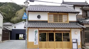 北房まちの駅 ゲストハウス - Image 4
