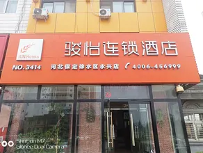 Jun Hotel Hebei Baoding Xushui District South Bus Station - Image 1