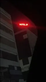 Hotel JP - Image 5