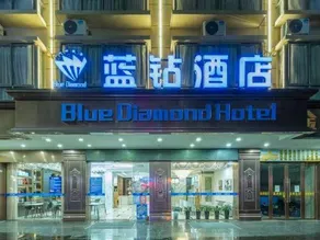 Blue Diamond Hotel (Guigang West Bus Station) - Image 4