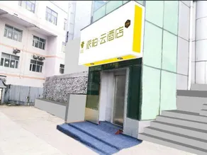 Homeinn Pebble Hotel (Suifenhe Central Square) - Image 2