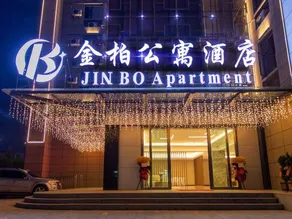 Jin Bo Apartment - Image 4