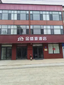 Jinshengyuan Hotel - Image 2