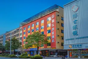 Hele Smart Audio-Visual Hotel (Huidong OCT Rainbow Store) - Image 5