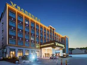 Vienna International Hotel (Shanghai Pudong Airport) - Image 2