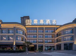 Yunjia Hotel - Image 4