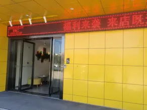 7 Days Hotel Xinyang Mall North Passenger Terminal - Image 4