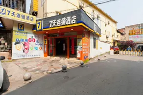 Xiduo Hotel (Xiangtan Jijianying Central Hospital Branch) - Image 5