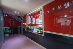 Daejeon Jungri VIP - Image 2