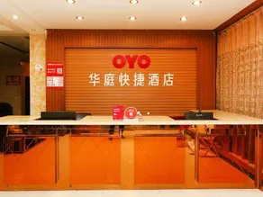 huating hotel - Image 4