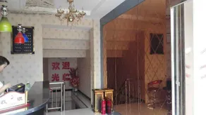 Shuyida Bath and Rest Center Apartment - Image 4