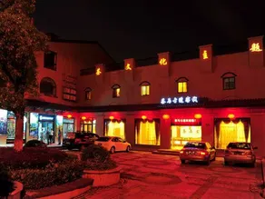 Chamagudao Hotel - Image 3