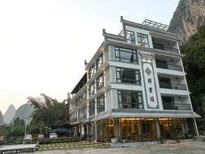 Xiangyunge Holiday Hotel - Image 2