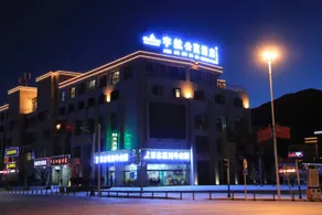 Lhasa Aerospace Apartment Hotel - Image 5