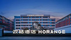 HORANGE HOTEL - Image 5