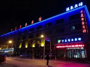 Zichen Business Hotel - Image 5