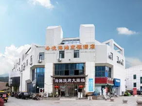 Xiyue Beach Resort Hotel (Shilaolang Bathing Beach Store) - Image 5