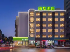 Hi Inn (Dalian Huanan Square Shandong Road) - Image 2
