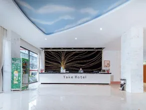Yake Hotel - Image 5