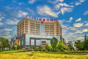 Thank Hotel Plus Inner Mongolia Ordos Qipanjingzhen Public Enquiry Service Center - Image 2