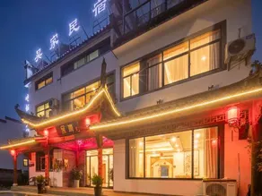 Wu's Guesthouse - Image 3