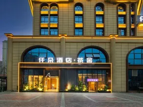Yuduo Hotel (Chengdu Qingbaijiang Culture and Sports Center) - Image 5
