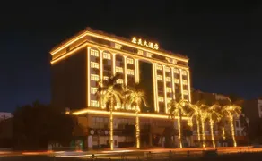 Kangying Hotel (Tunchang Central Commercial Plaza Branch) - Image 3