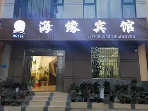 Haiyuan Hotel (Yangzonghai Overseas Chinese Town Resort Branch) - Image 4