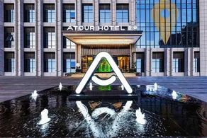 Atour Hotel Shunde Midea Yueran Plaza Foshan - Image 2