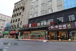 OYO Yijia Sunshine Hotel - Image 2