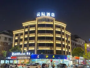 YUNJI HOTEL - Image 3