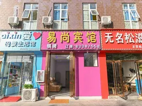 wuhan yishang hotel - Image 3