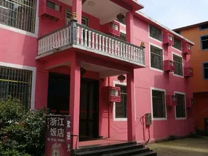 Longhushan Laiping Hostel - Image 4