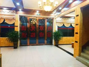 Anshun Xincheng Hotel - Image 3