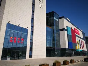 Xuzhou Aishang Preferred Hotel (Mining Dananhu Campus Yufangcheng Branch) - Image 3