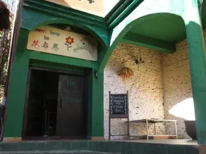 Yuanyang Flower and Horse Inn - Image 1