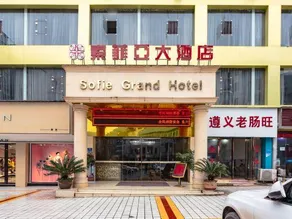 Sofie Grand Hotel - Image 3