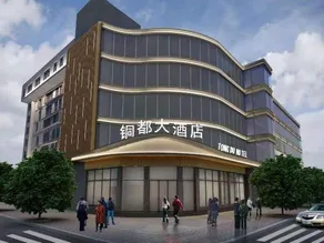 Dongchuan Tongdu Hotel - Image 5