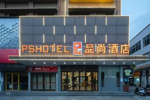 PSHOTEL (Nanning Anji Wanda Plaza Branch) - Image 5