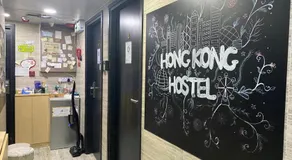 Hong Kong Hostel (Tsim Sha Tsui Mansion) - Image 4
