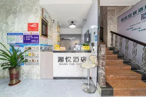 Xiangyue Light Residence Hotel (Enping Jinsha Plaza Branch) - Image 4